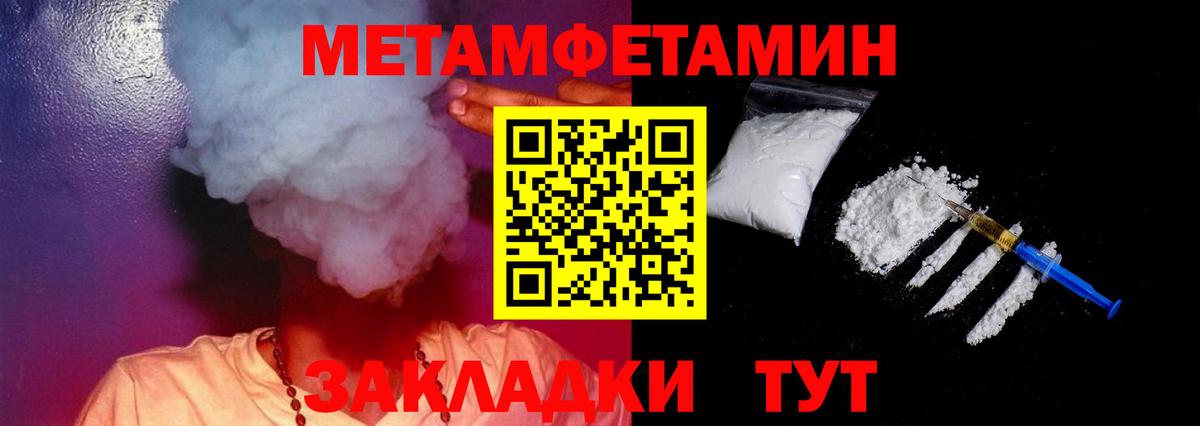 АМФЕТАМИН Premium Коммунар