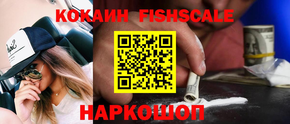 КОКАИН Колумбийский Коммунар