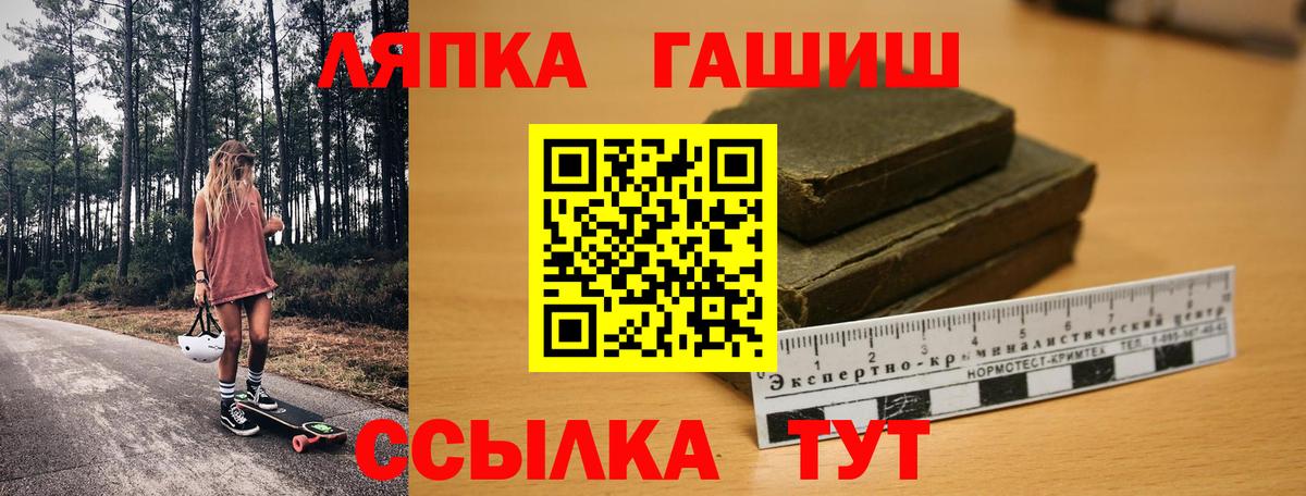 Гашиш hashish  ГАШИШ Premium  Коммунар  ГАШ  наркота  Вход с VPN 