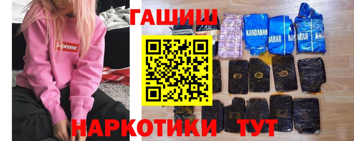 COCAIN  MDMA  МЕФ кристаллы  Вход с VPN  Коммунар  Каннабис  Alpha PVP СОЛЬ   ГАШИШ 