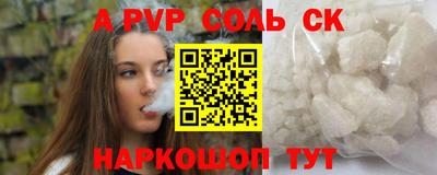 таблы Краснокаменск