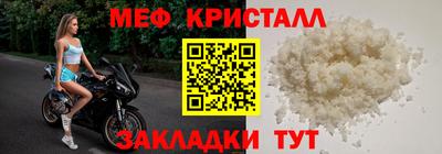альфа пвп VHQ Краснодар