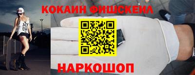 спайс Краснознаменск