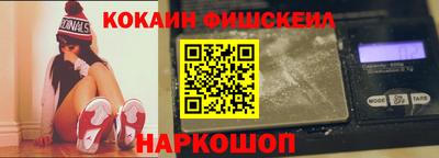 таблы Краснокаменск