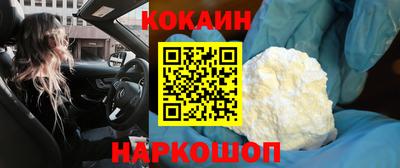 альфа пвп VHQ Краснодар