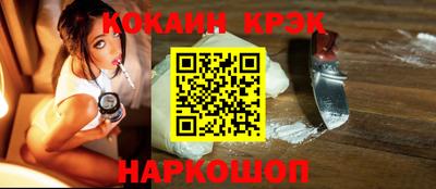 спайс Краснознаменск