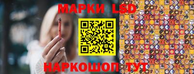 таблы Краснокаменск