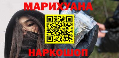 спайс Краснознаменск