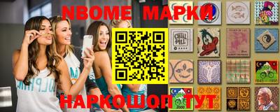таблы Краснокаменск
