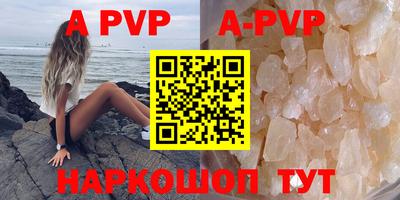 таблы Краснокаменск