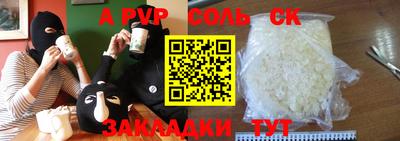 альфа пвп VHQ Краснодар