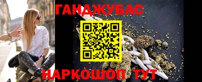 таблы Краснокаменск