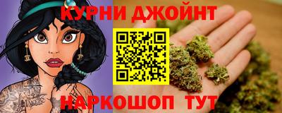 спайс Краснознаменск