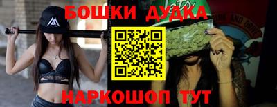таблы Краснокаменск
