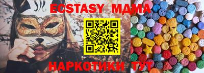 альфа пвп VHQ Краснодар