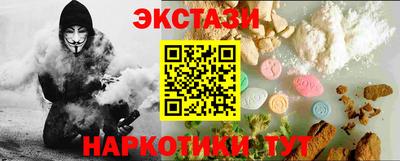 альфа пвп VHQ Краснодар