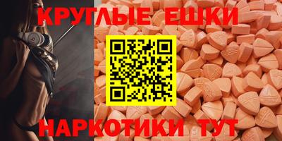 таблы Краснокаменск