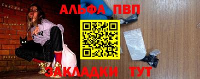 таблы Краснокаменск