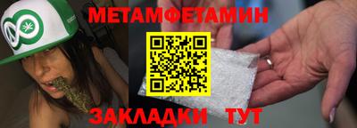 спайс Краснознаменск