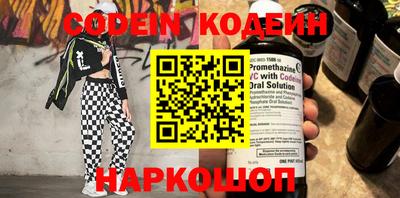 альфа пвп VHQ Краснодар