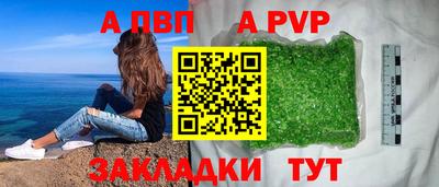 таблы Краснокаменск