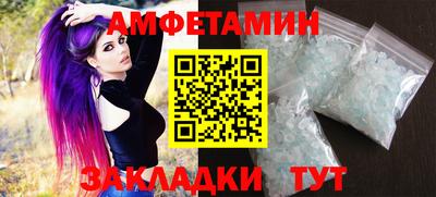 спайс Краснознаменск