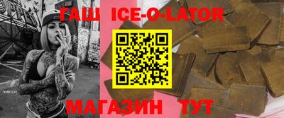 таблы Краснокаменск