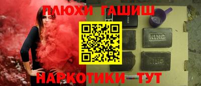 альфа пвп VHQ Краснодар