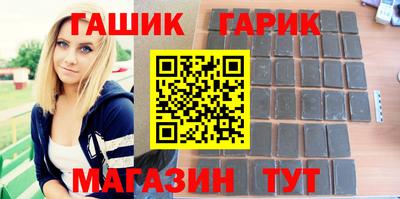 таблы Краснокаменск