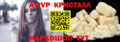 таблы Краснокаменск