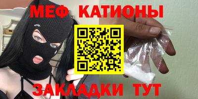 таблы Краснокаменск