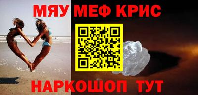 альфа пвп VHQ Краснодар