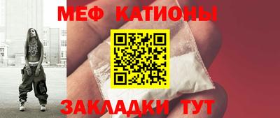 спайс Краснознаменск