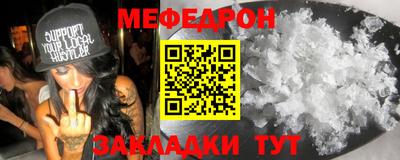 альфа пвп VHQ Краснодар