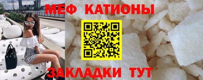 таблы Краснокаменск