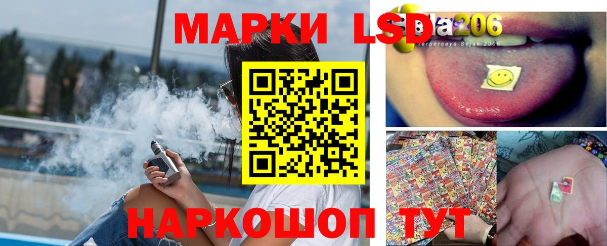 ЛСД экстази ecstasy Коммунар