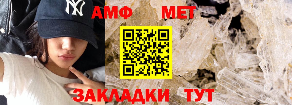 Первитин пудра Коммунар