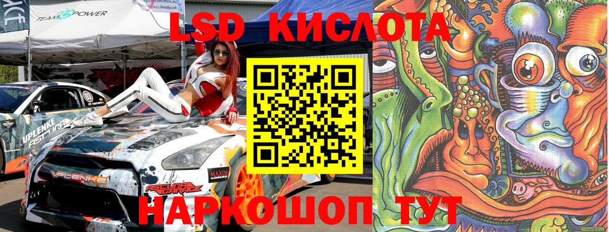 Марки 25I-NBOMe 1,5мг Коммунар