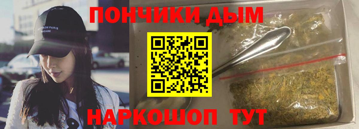 Коммунар  Бошки Шишки тримм  Бошки Шишки Bruce Banner  Марихуана гибрид  Вход с VPN 